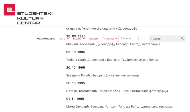 crna_vuna_isecak_sm